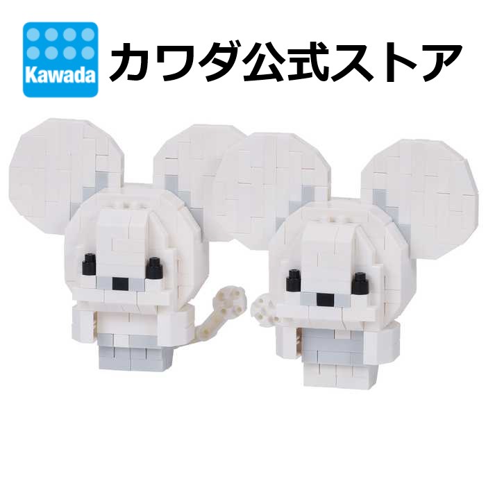 楽天市場】【スーパーセール期間はポイント10倍！※要エントリー】 ナノ