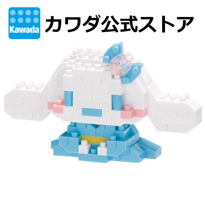 NaNo KITTY ＆ NaNo BABY　2個セット NaNo KITTY ＆ NaNo BABY 2個セット Amazon.com: Tamagotchi