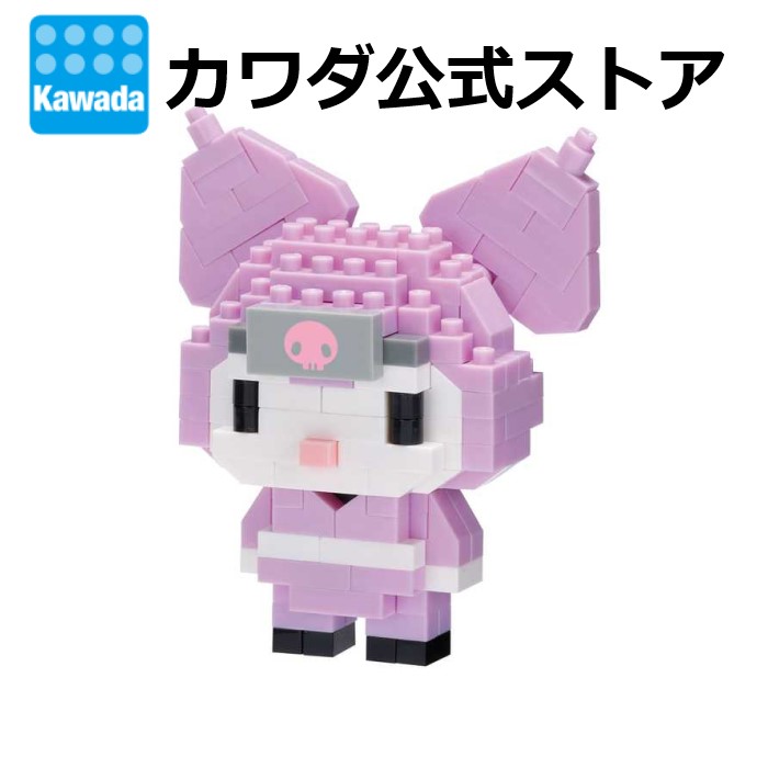 キイロイトリ　ブロッコリー Amazon.co.jp: サンエックス(San-X) あつめてぬいぐるみ