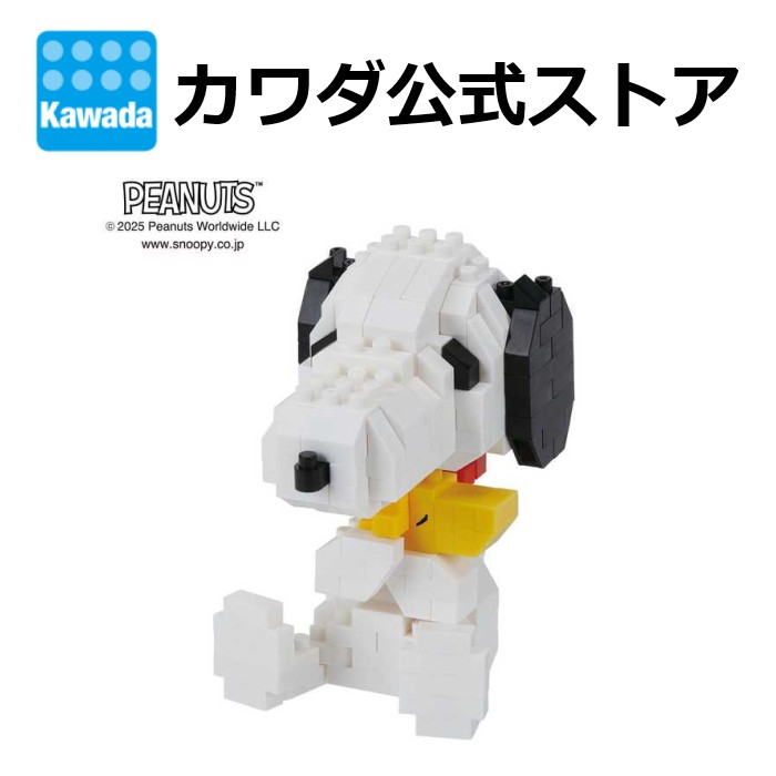 白石ナノコ 販売商品】 本日ご紹介するのは、モロッコ産の「セレナイト