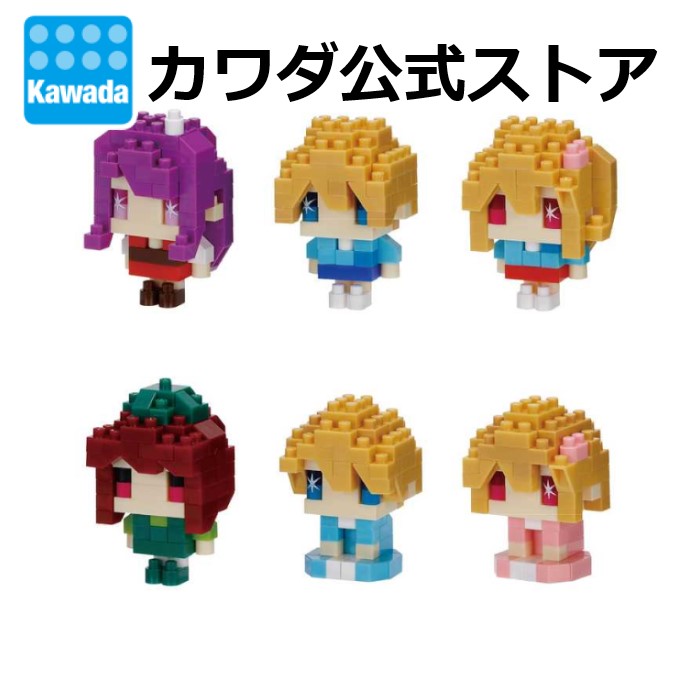 楽天市場】【スーパーセール期間はポイント10倍！※要エントリー】ナノ