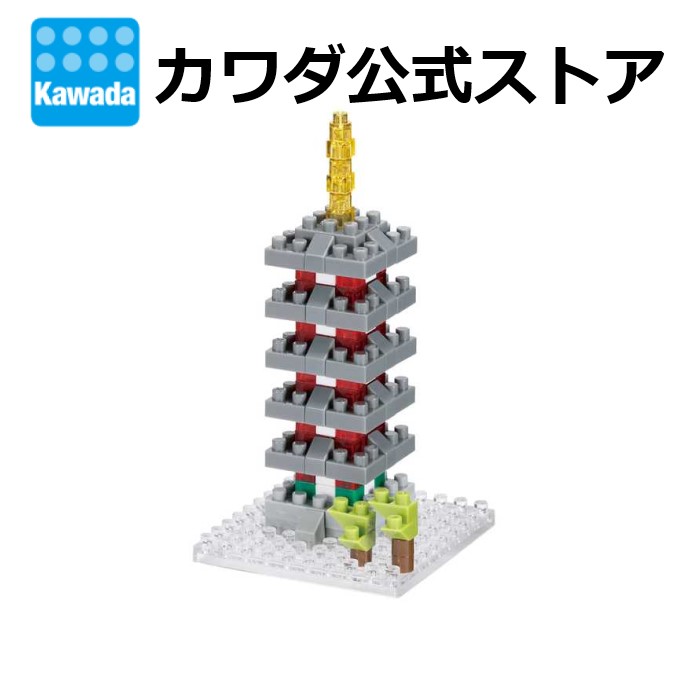 オフィシャルストア限定商品販売のお知らせ | NEWS | カワダ公式