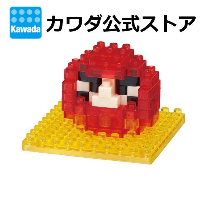 ナノブロックストア 限定品 記念品 楽天市場】【カワダ公式ストア】【流通限定商品】ナノブロック