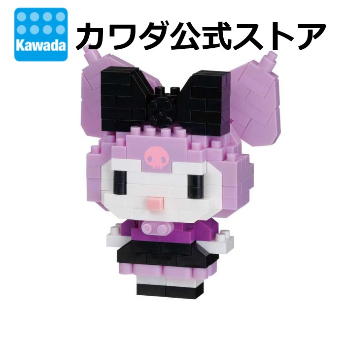 サンリオおもちゃ サンリオ］ポチャッコ ブロックおもちゃ – candymoon