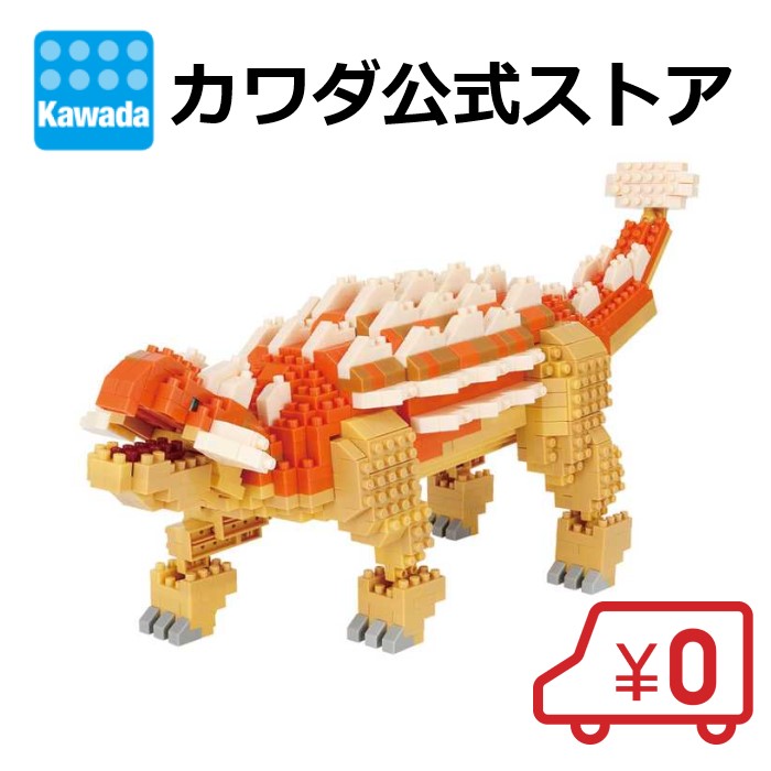 スピノサウルス ウォーキング 88739 ggw725x hqdefault.jpg