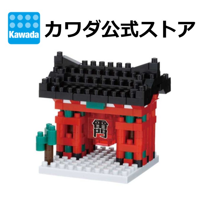 【日本未発売】新品未使用 ナノブロック互換 招き猫 楽天市場】ナノブロック 招き猫 | nanoblock 正月飾り ブロック
