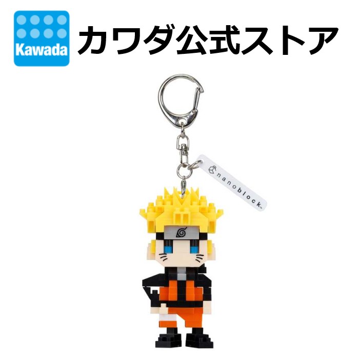楽天市場】NARUTO-ナルト- 疾風伝 フィギュアキーホルダー～うずまき