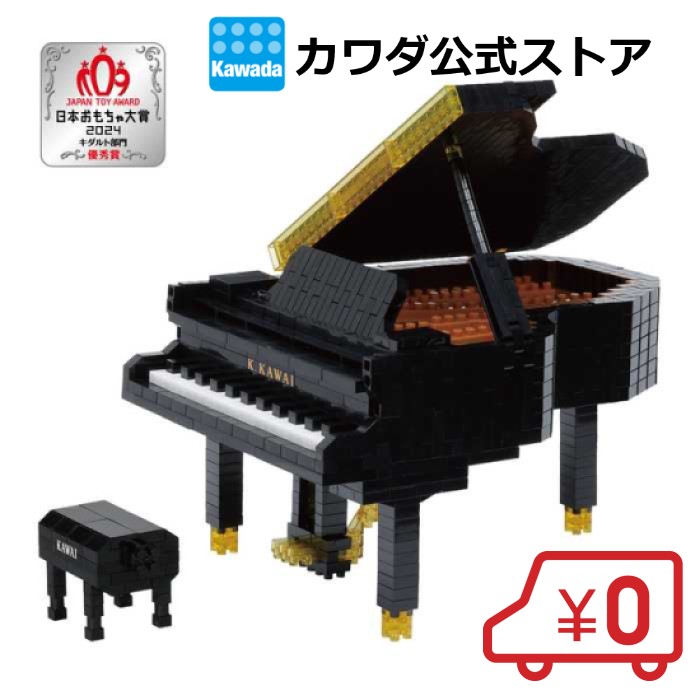 Hape(ハペ) デラックスグランドピアノ 31ThrGoapzL.jpg_BO30,255,255,