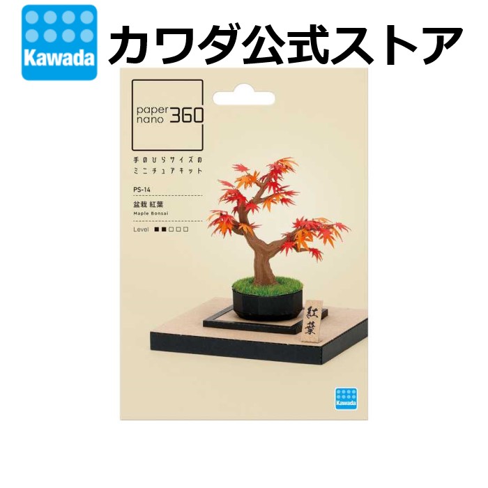 nanohana⭐︎ページ［新品レア・PET］海外マステ 青年 怦然心动 PS-11 ペーパーナノ 360 五重塔 | 玩具卸売 カワダオンライン