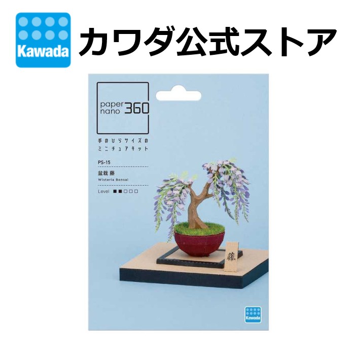 楽天市場】☆2月新製品☆ペーパーナノ360 盆栽 桜 | nanoblock