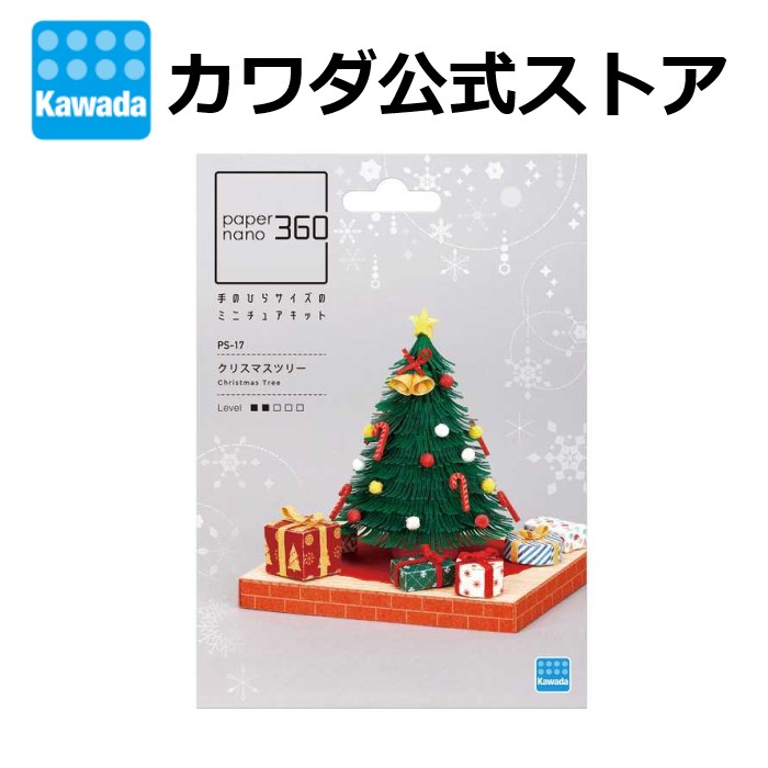 nanohana⭐︎ページ［新品レア・PET］海外マステ 青年 怦然心动 1/9 カワサキ Ninja ZX-10R (塗装済みバージョン)【MMT-007S