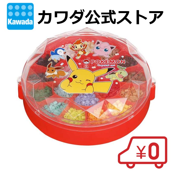 まとめ買い特価 パーラービーズ 星のカービィ カービー ビーズ アイロンビーズ プレート セット おもちゃ 玩具 知育玩具 教育玩具 趣味 ホビー  クラフト キッズ 男の子 女の子 男子 女子 小学生 ギフト
