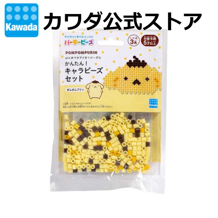 楽天市場】【送料無料】パーラービーズ カラフルMAX