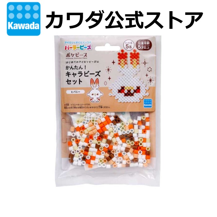 楽天市場】パーラービーズ かんたん！キャラビーズセット