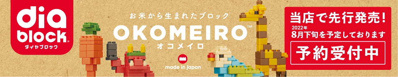 楽天市場 シリーズから探す ナノブロック単色部品 ナノブロック単色部品 色で探す ナノブロックファクトリー