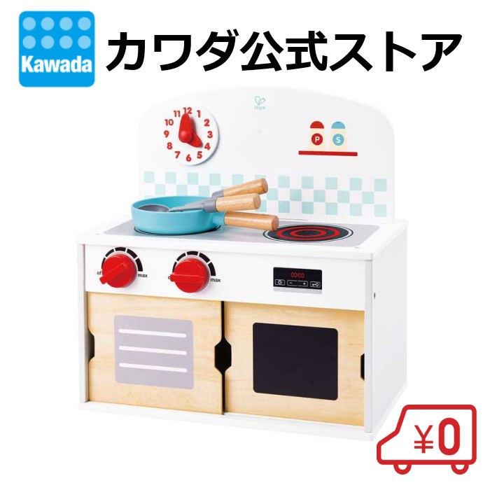 楽天市場】【カワダ公式ストア】【送料無料】Hape はじめての