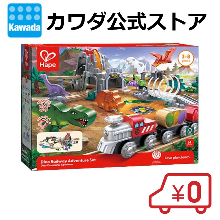 楽天市場】【カワダ公式ストア】【送料無料】Hape お片付け