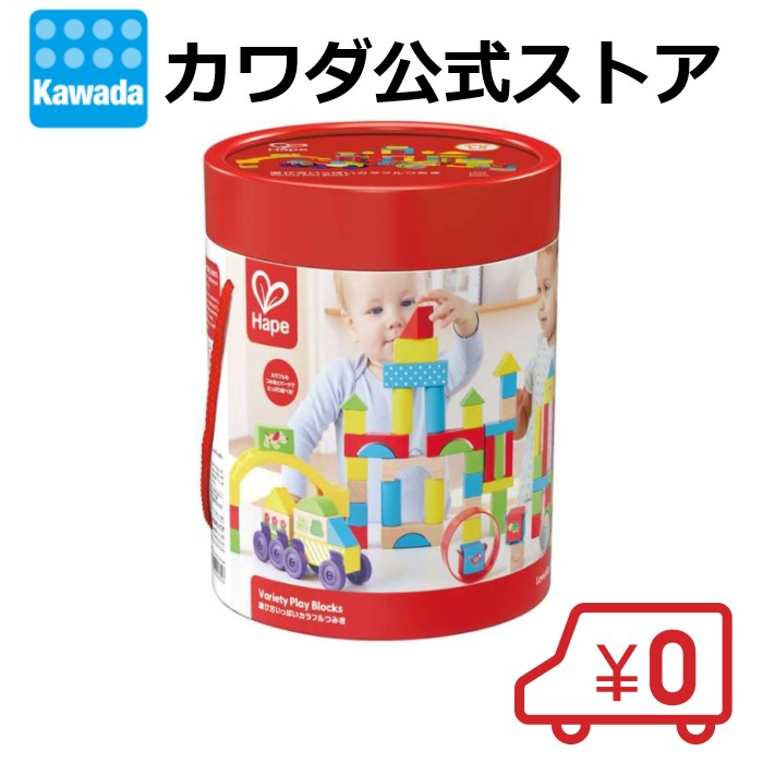Hape(ハペ) 積み木(白木&amp;カラー)100 E0427A ヨドバシ.com - ハペ Hape 積み木（白木＆カラー） 100ピース