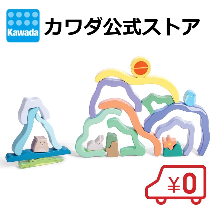 楽天市場】【カワダ公式ストア】Hape 積み木（白木＆カラー）50
