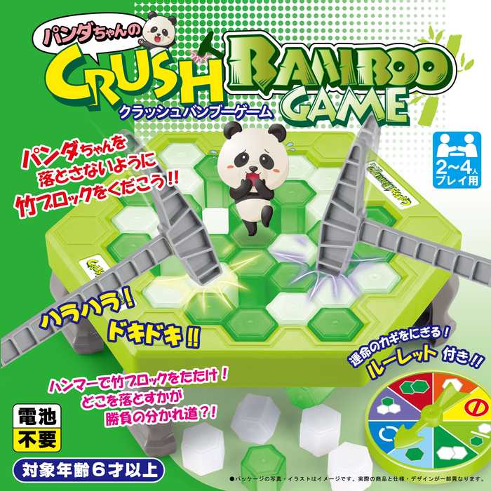 楽天市場】クマさんのクラッシュハニーゲーム | ボードゲーム