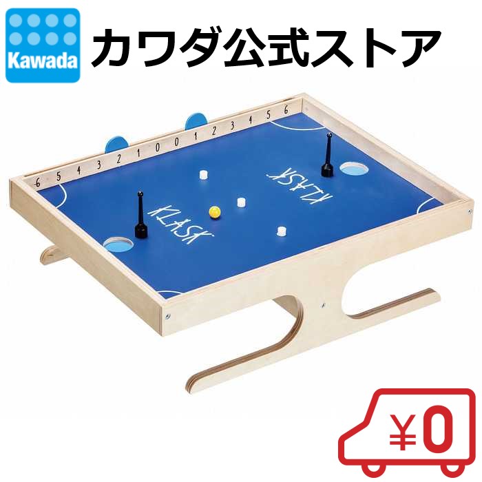 楽天市場】【当店のみの限定販売】KLASK4｜クラスク4 ファミリーゲーム