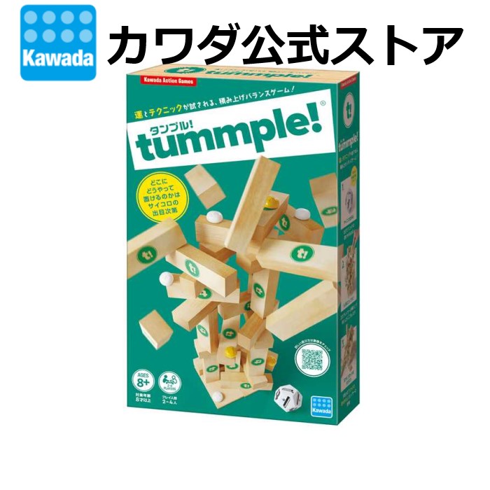 【バラ売り可】ボードゲーム 小箱 セット 名作小箱・中箱シリーズ | サニーバード（SUNNYBIRD)