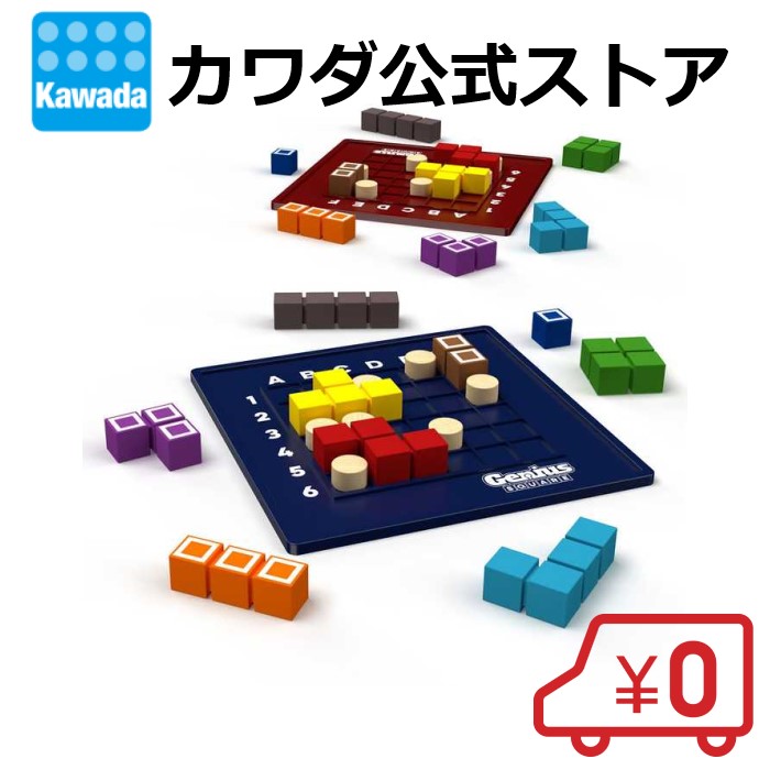 ボードゲーム　25個セット 4972825225516-2.jpg