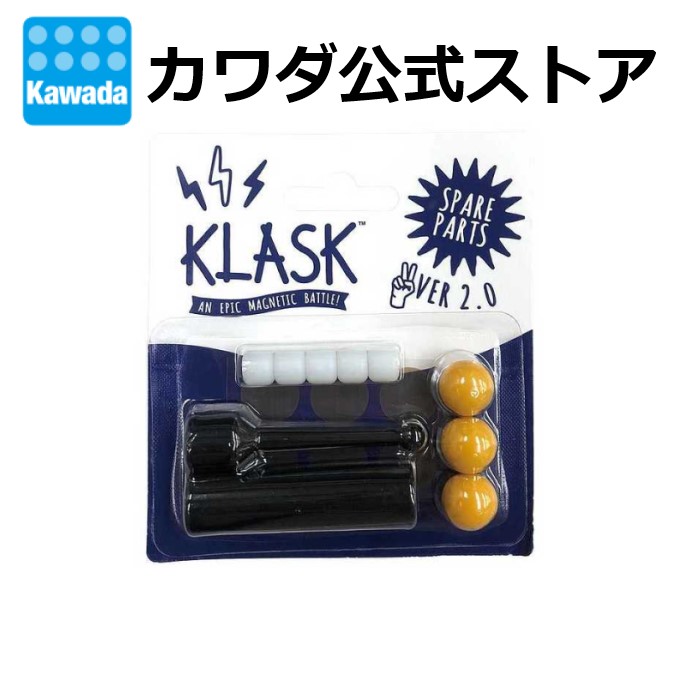 楽天市場】【当店のみの限定販売】KLASK4｜クラスク4 ファミリーゲーム