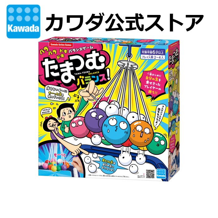 【送料無料！】新品 未開封 KLASK4 クラスク ４人で遊べる クラスク 楽天市場】【当店のみの限定販売】KLASK4｜クラスク4 ファミリー