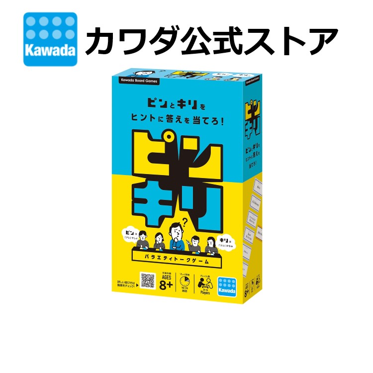 クーロンタクティクス　九龍戦術　ボードゲーム　カワダ Amazon | カワダ(Kawada)九龍戦術(クーロンタクティクス) KBG-07