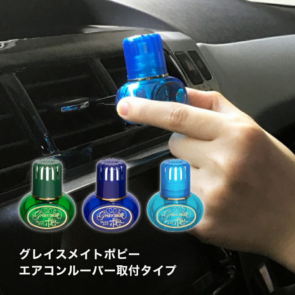 デザイナーズコロンタンク ホワイトムスクv 160ml ダイヤケミカル ドリンクホルダーにぴったり リキッドタイプ 大容量 液体 芳香剤 ハイクオリティ 芳香剤