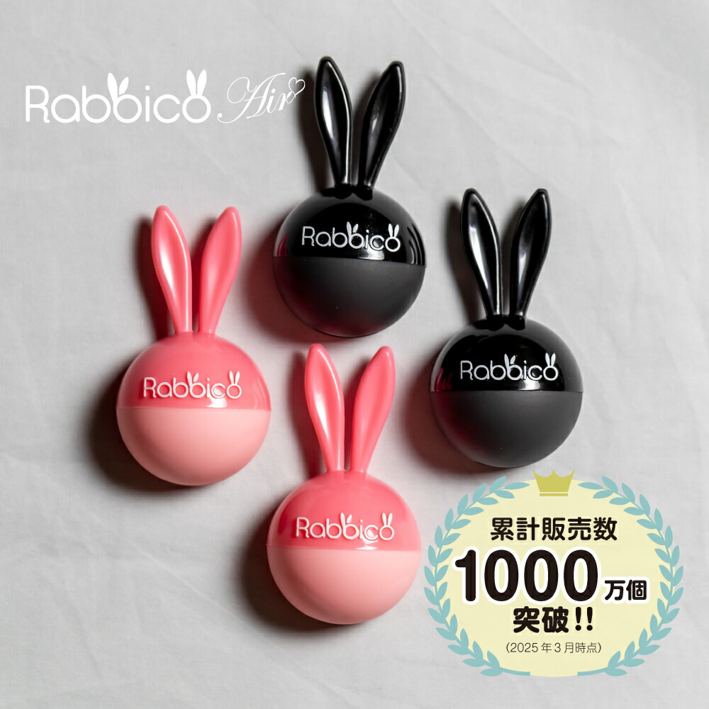 楽天市場】【 車 芳香剤 】【日本製】ラビッコエアー(RABBICO AIR
