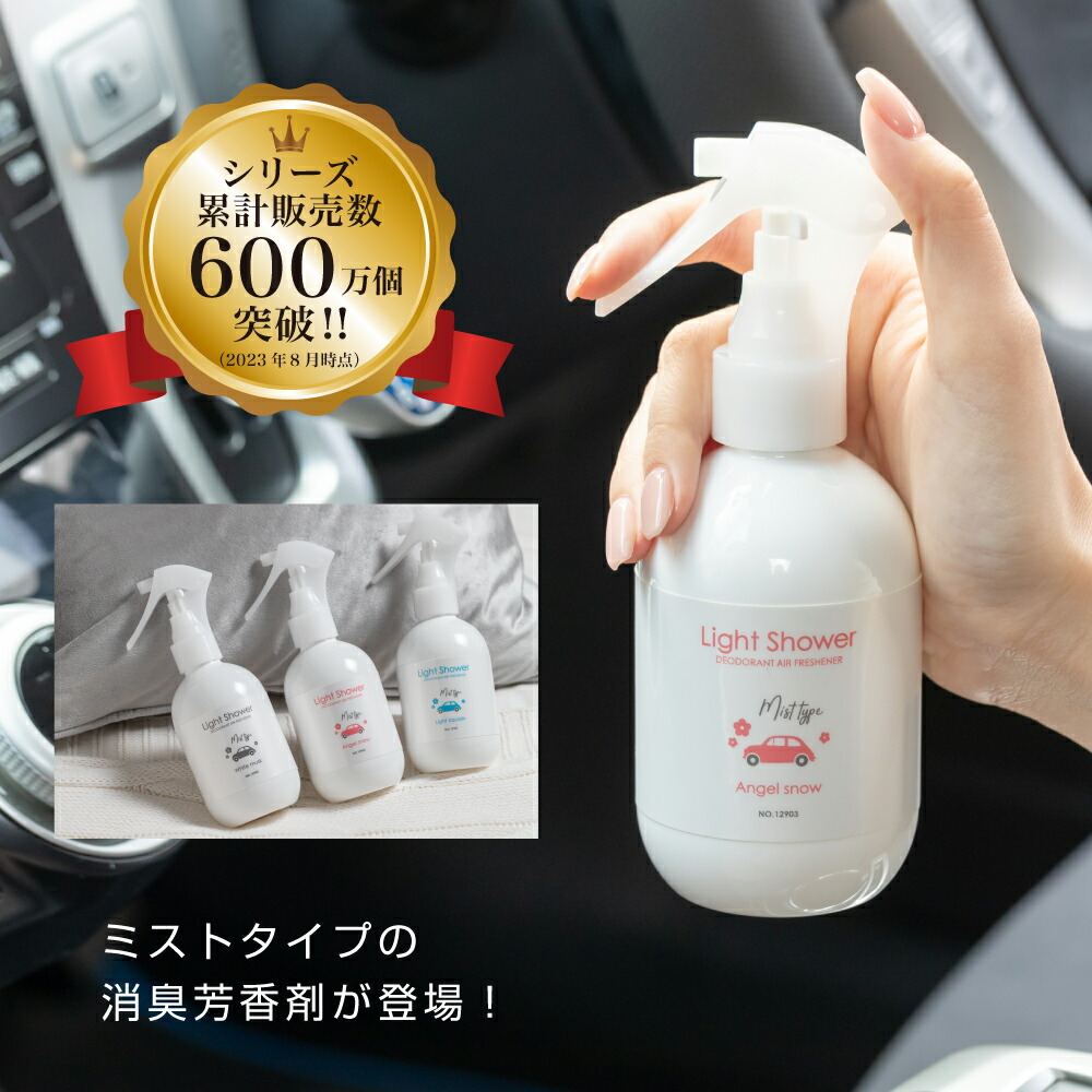 新品♭ダイヤケミカル 車用 150ml 2007 グレイスメイトポピー フリージア 置き型 芳香剤 最新最全の 芳香剤