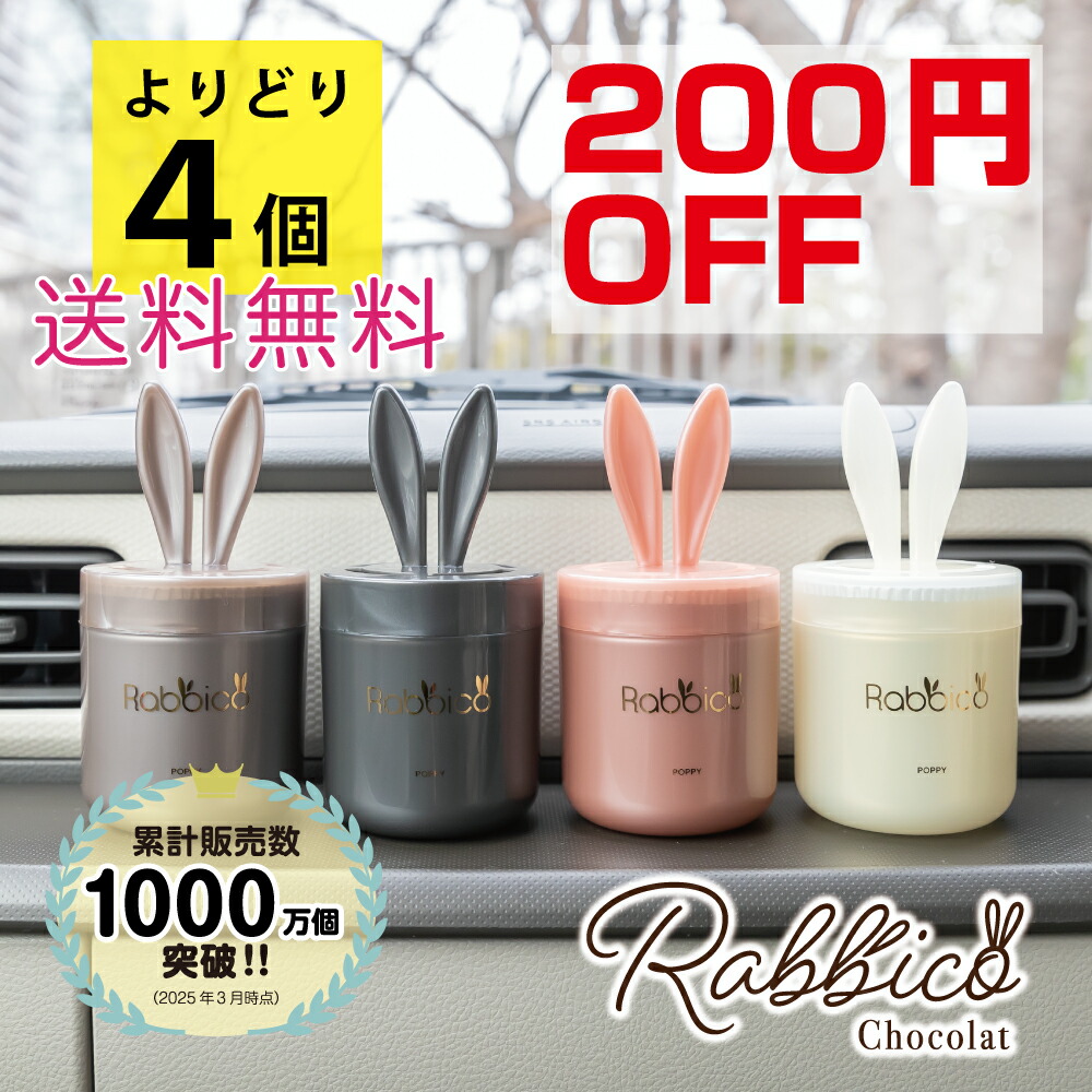 アロマショコラさま専用 アロマショコラさま専用