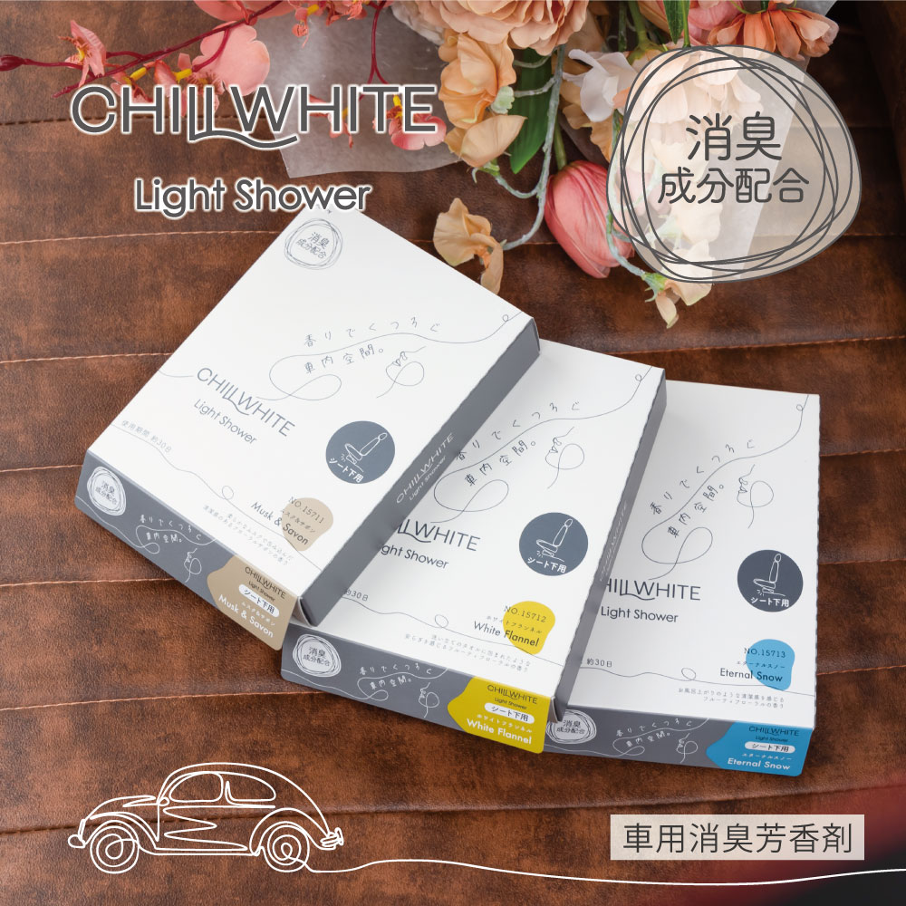 楽天市場】【日本製】チルホワイトゲル(CHILL WHITE GEL) くるま