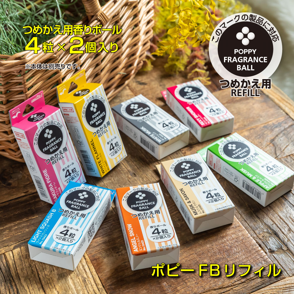 楽天市場】【日本製】ポピーFBリフィル(POPPY FB REFILL) くるまに