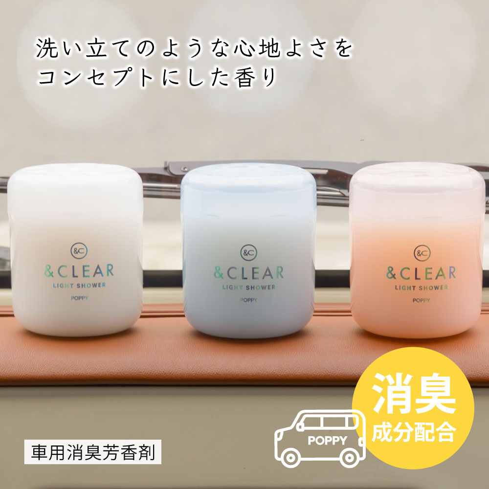 楽天市場】【日本製】アンドクリアゲル(& CLEAR GEL) くるまにポピー