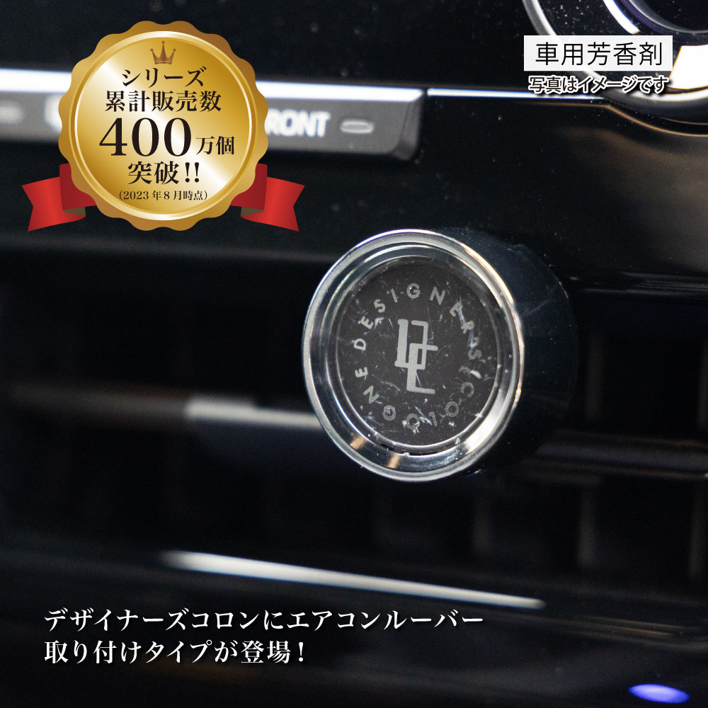 楽天市場】【日本製】デザイナーズコロンタンクブラックワイルド