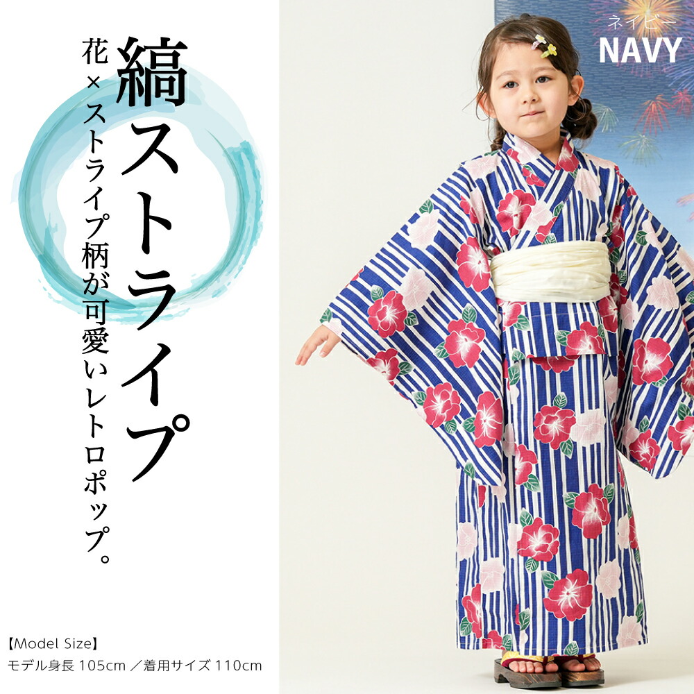 新品タグ付き！ファミリア１３０浴衣、りんご柄、帯付き、黄色、ネイビー、花火夏祭り ⭐️新品タグ付き⭐️ファミリア 浴衣 りんご柄 帯付き 黄色