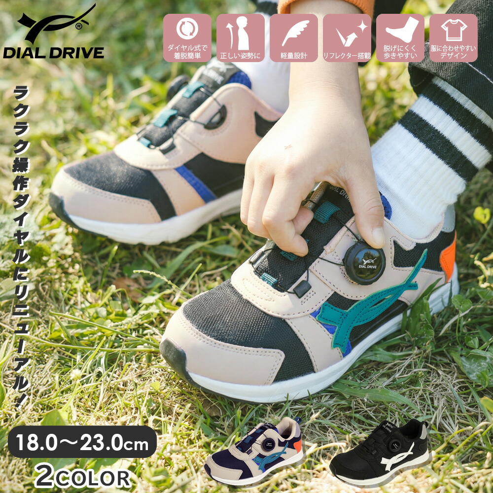 ROOMの投稿商品
