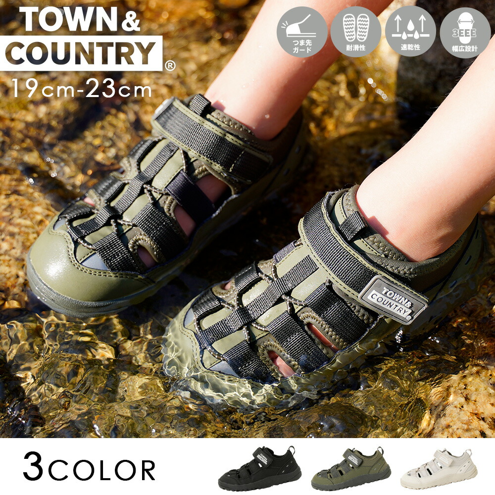 【楽天市場】TOWN&COUNTRY ドレインサンダル キッズ 子供 ウォーターシューズ ビーチ スポサン 川遊び 海 キャンプ アウトドア