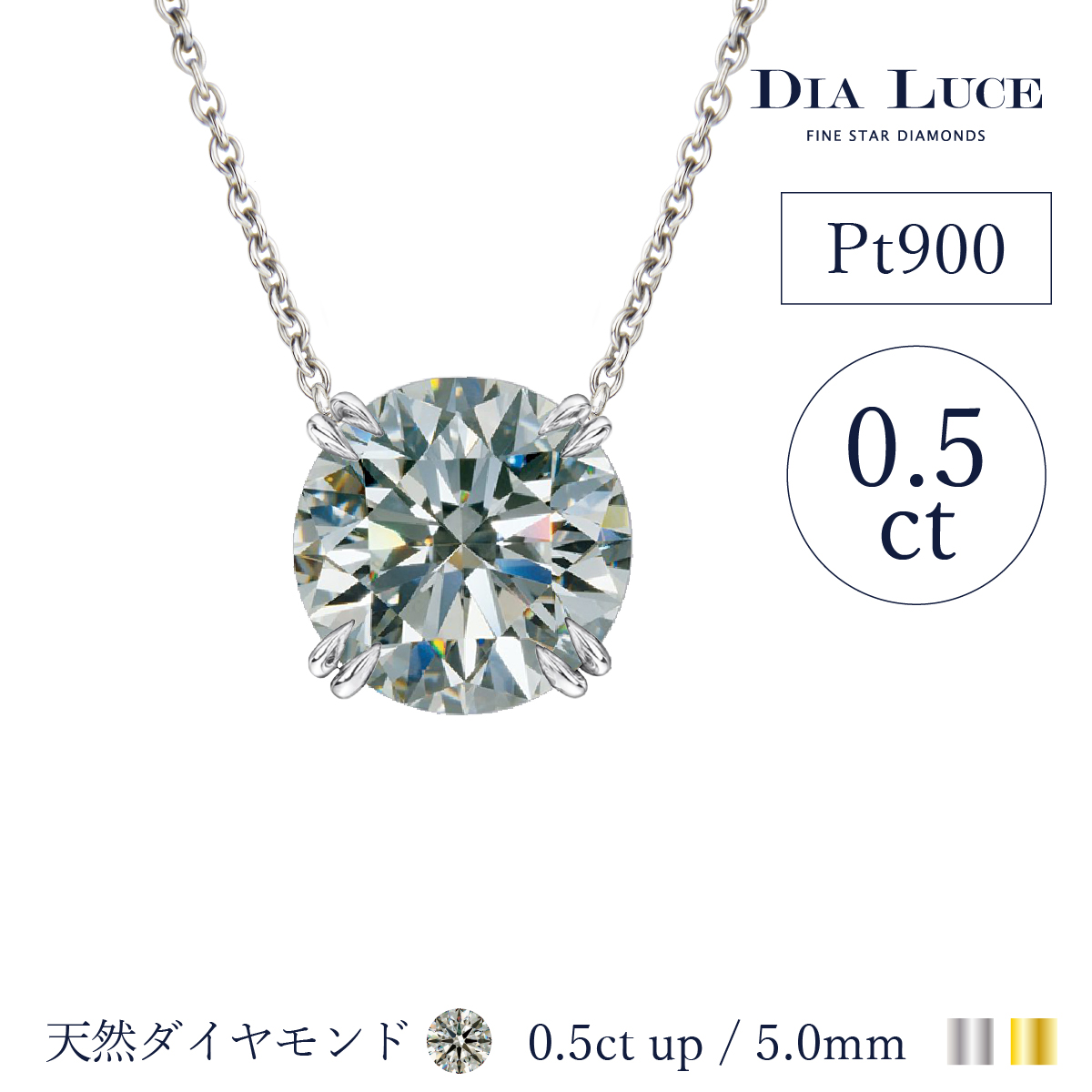 楽天市場】0.2 カラット 最高級 Dカラー ダイヤモンド 一粒 ペンダント 
