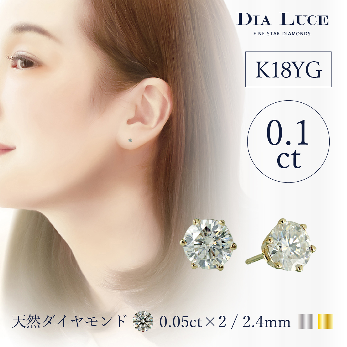 【楽天市場】ダイヤモンド スタッドピアス 0.2ct 0.1ct カラット 一粒