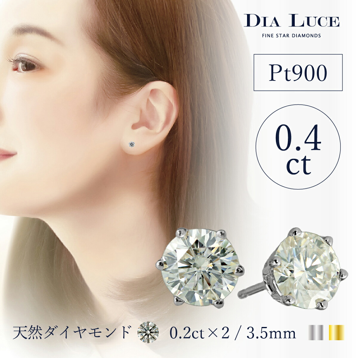 バンザイコシフリ ☆ダブル0.2ct☆✨ダイヤモンドG,H,I-1,Goodプラチナ