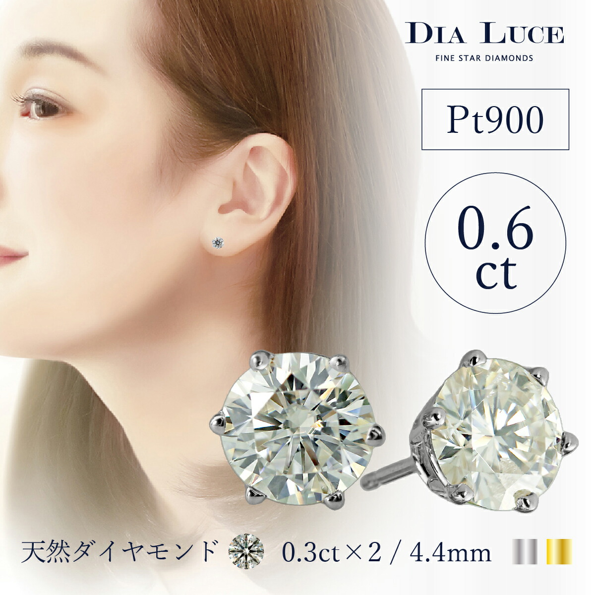 天然 ダイヤモンド プラチナ 両耳 ピアス 0.30ct - mercadotech.com.br