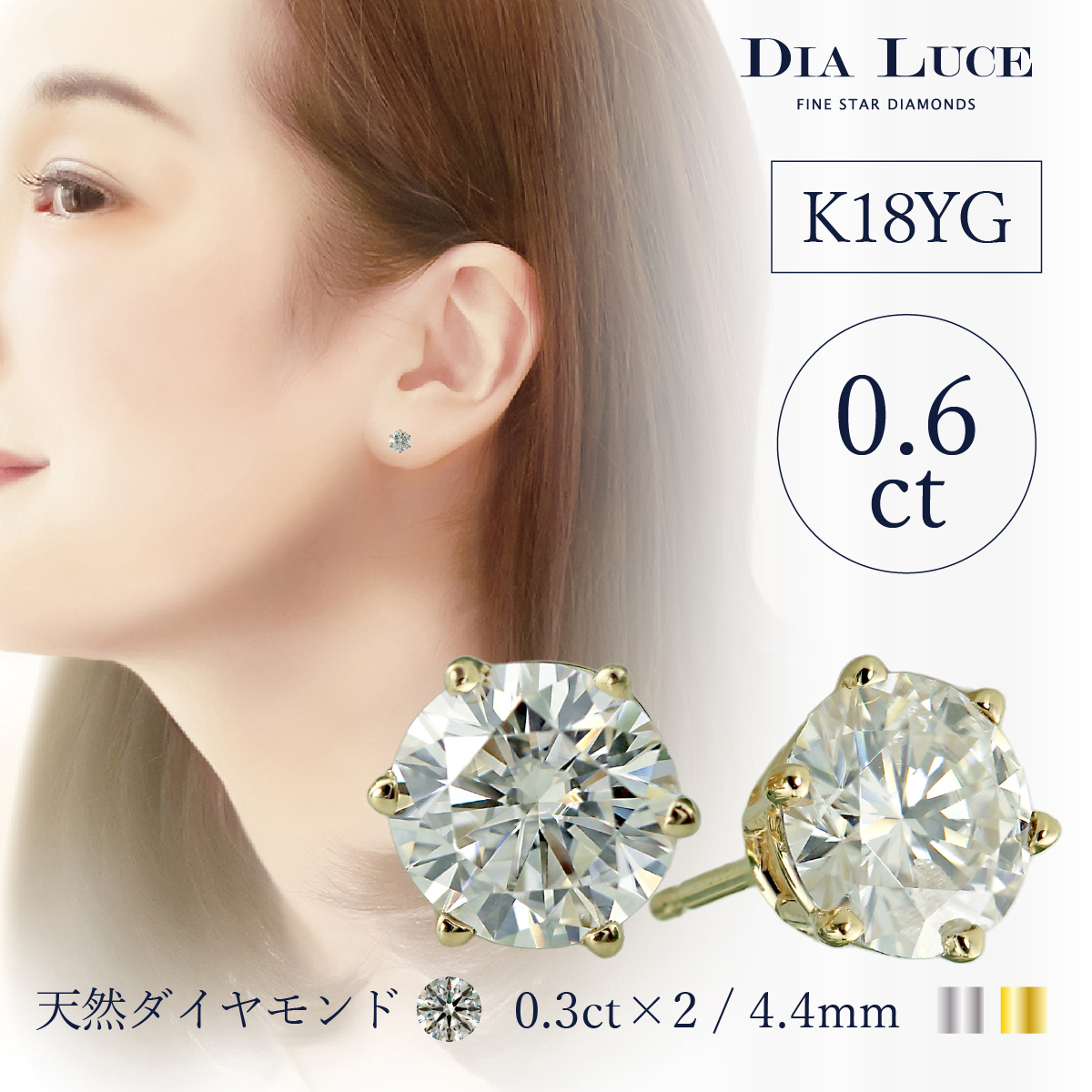 いつでもポイント10倍 0.6ct シンプル ダイヤピアス 160 - crumiller.com