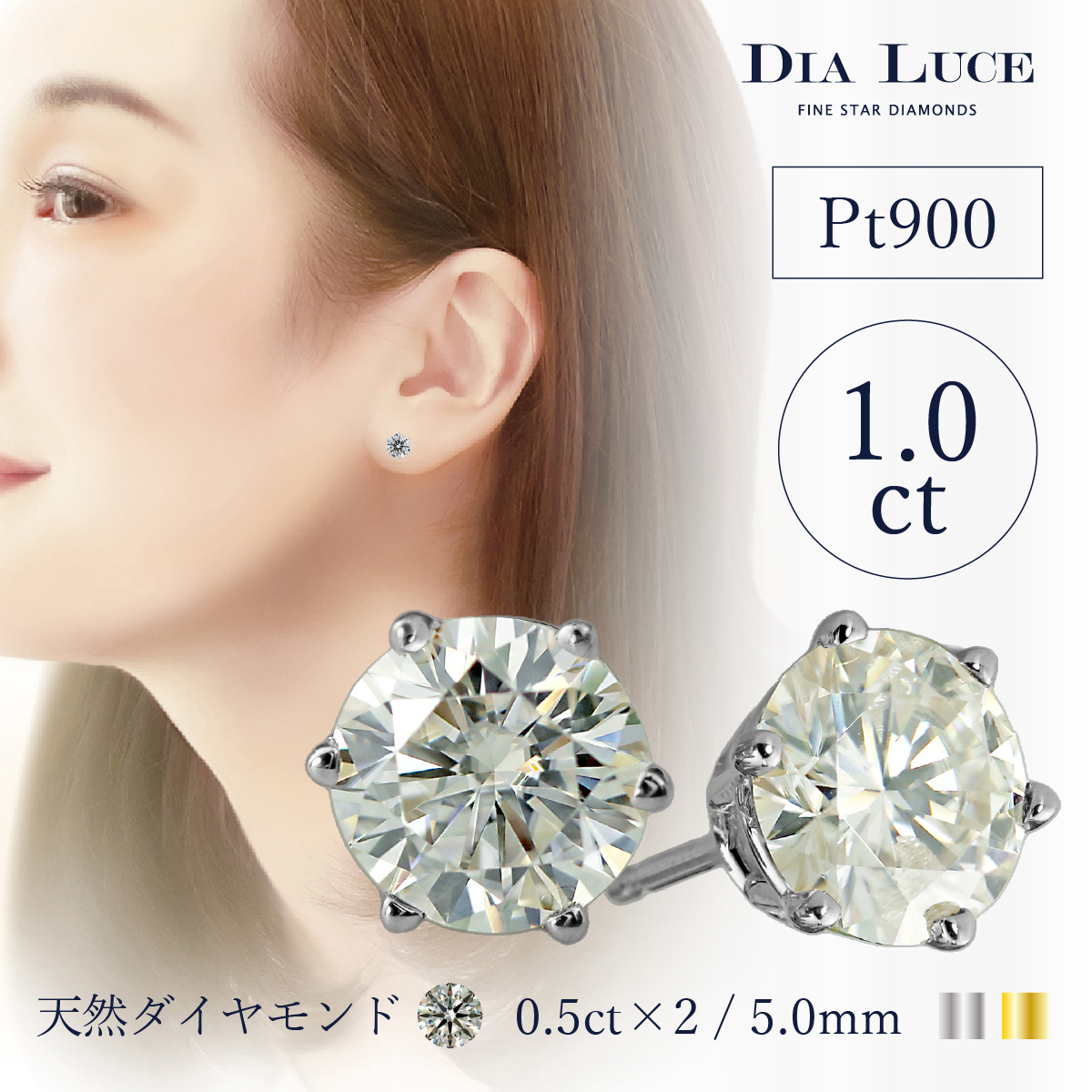 楽天市場】0.6 カラット 最高級 Dカラーダイヤモンド 一粒 スタッド