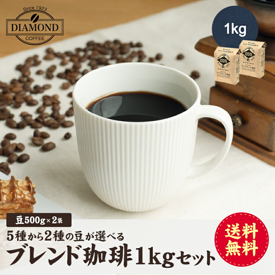 楽天市場】コーヒー ドリップ 送料無料 MJB ドリップコーヒー