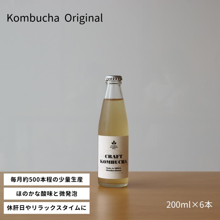 楽天市場】ユーワ KOMBUCHA DRINK（コンブチャ