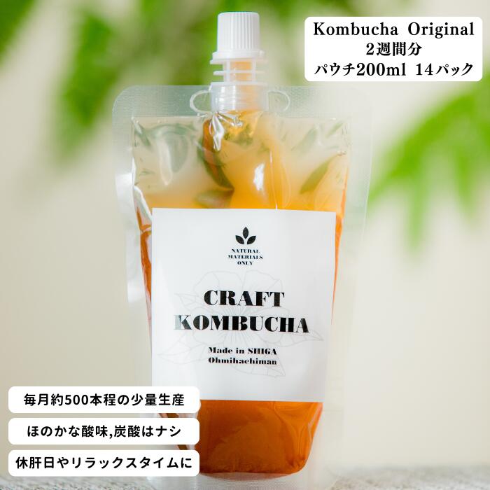 ナチュラルコンクドリンクハイプレス300 300ml ベルセレージュ ナチュラル コンク ドリンク ハイプレス 300